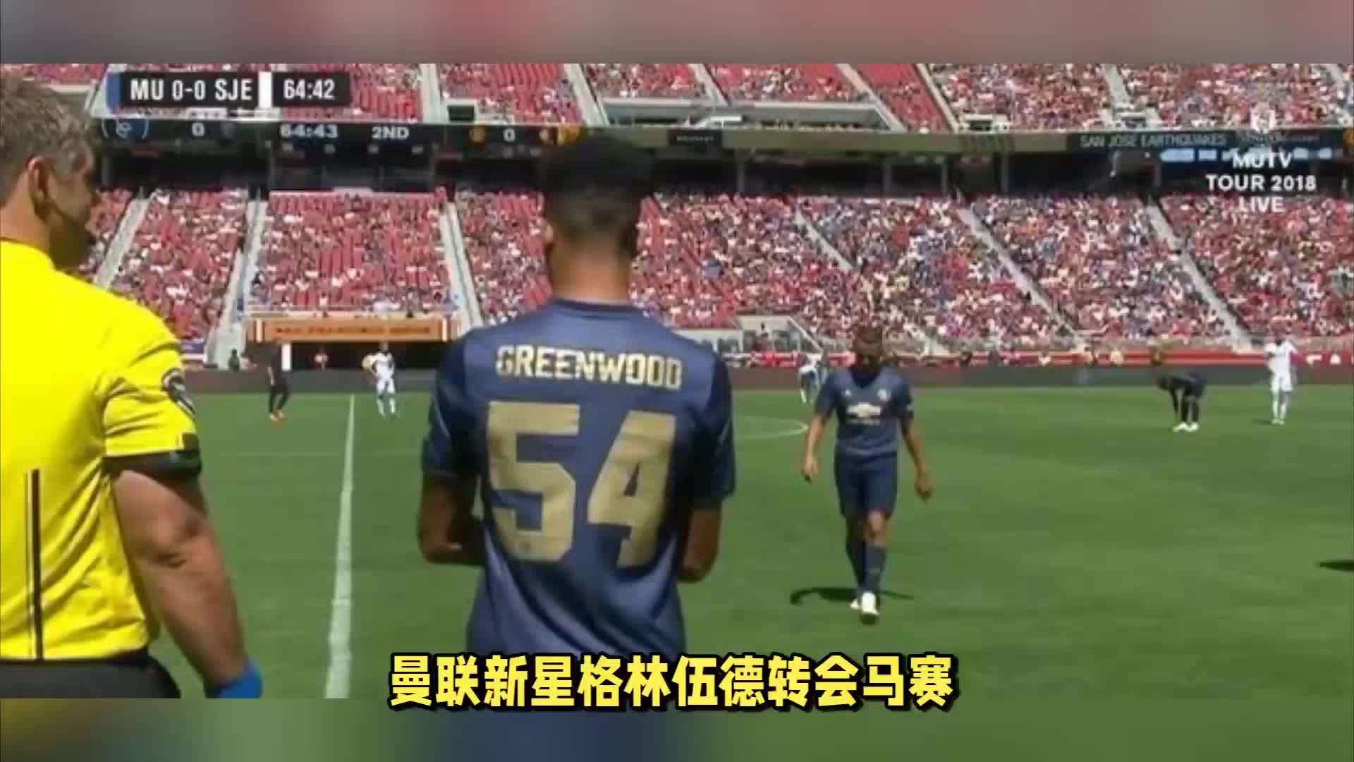 失望